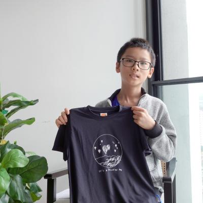 Hai Gong De